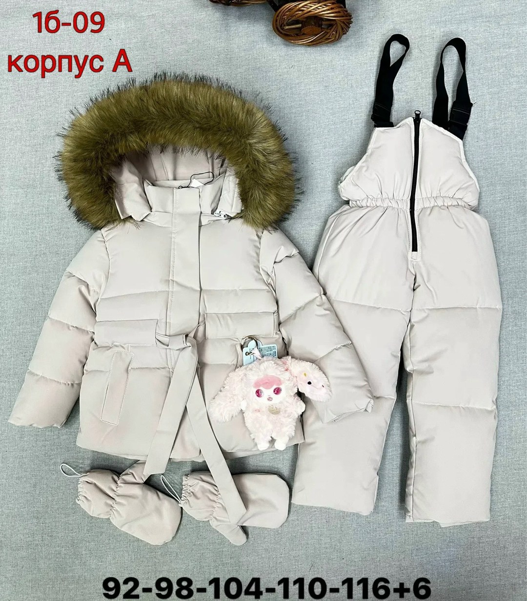 зимний костюм для девочки 92-116,зимний костюм для девочки,костюм зимний,зимний детский костюм,зимний комбинезон