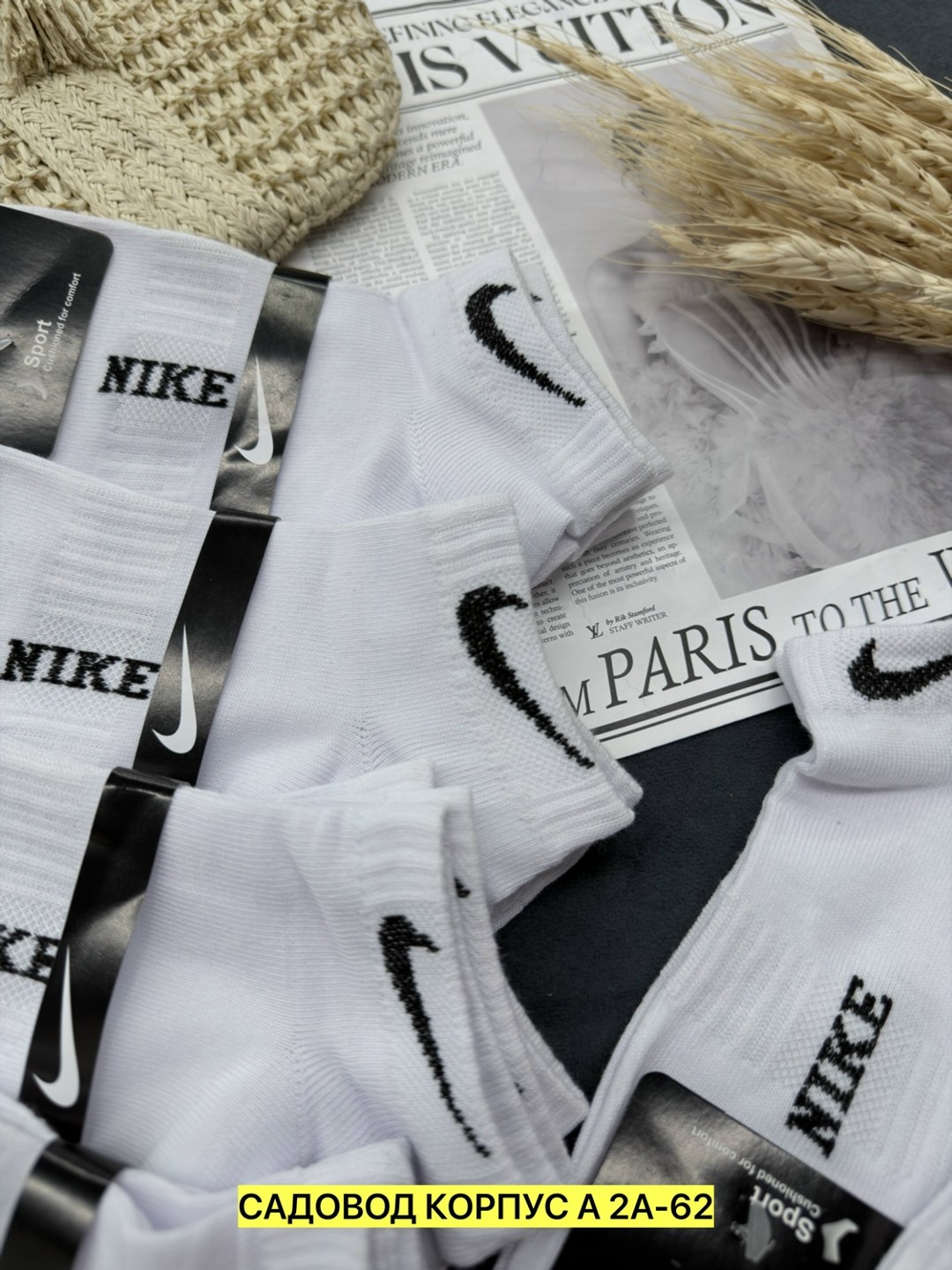 носки мужские nike,носки мужские 10 пар nike,носки nike низкие спортивные набор 10 пар,носки мужские,носки nike белые