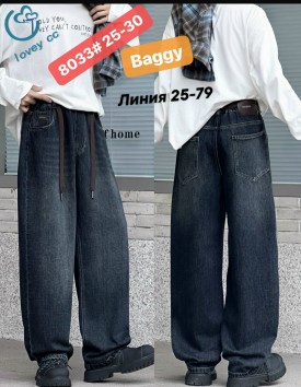 Джинсы