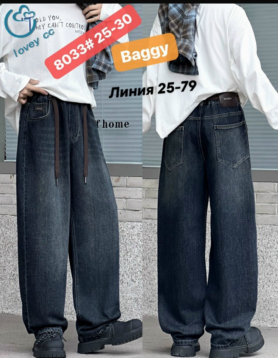джинсы подростковые,джинсы подростковые широкие,джинсы для мальчиков,джинсы для мальчиков широкие,модные джинсы