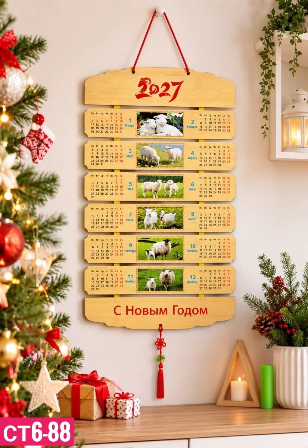 календарь деревянный,календари на 2026 год,календаре,настенные календари,календарь из дерева