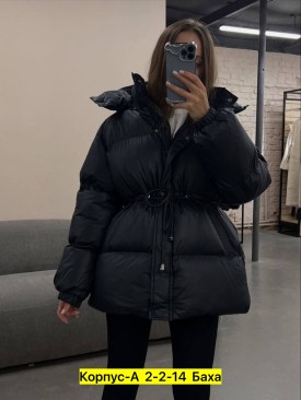 Верхняя одежда