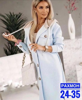 Верхняя одежда