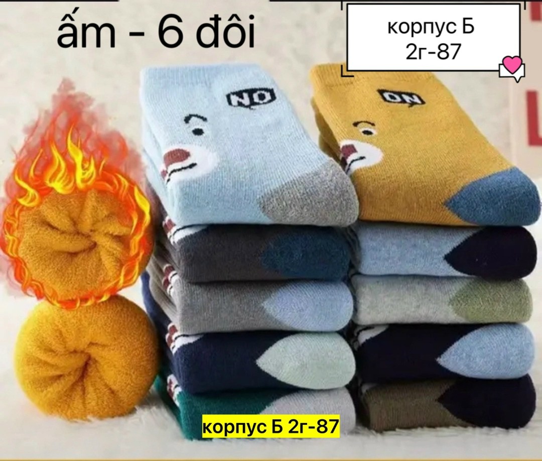 теплые детские носки,теплые носки для мальчика,детские носки 5 пар,хлопковые носки,теплые носки для детей