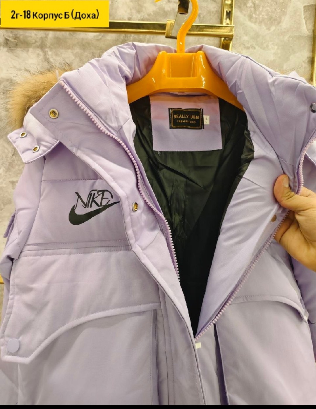 зимние куртки,куртка женская зимняя,куртка пуховик,зимняя куртка nike,теплая куртка