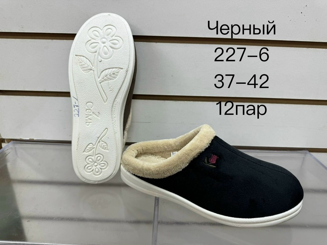 тапочки домашние женские,домашние тапочки,женские тапочки для дома,тапочки теплые,