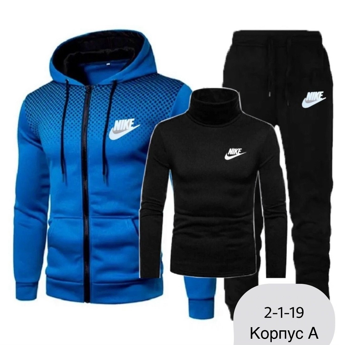 спортивные мужские костюмы,костюм спортивный мужской nike,костюм спортивный 3 в 1,спортивные костюм