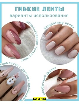 1000 мелочей