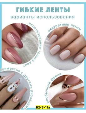 1000 мелочей