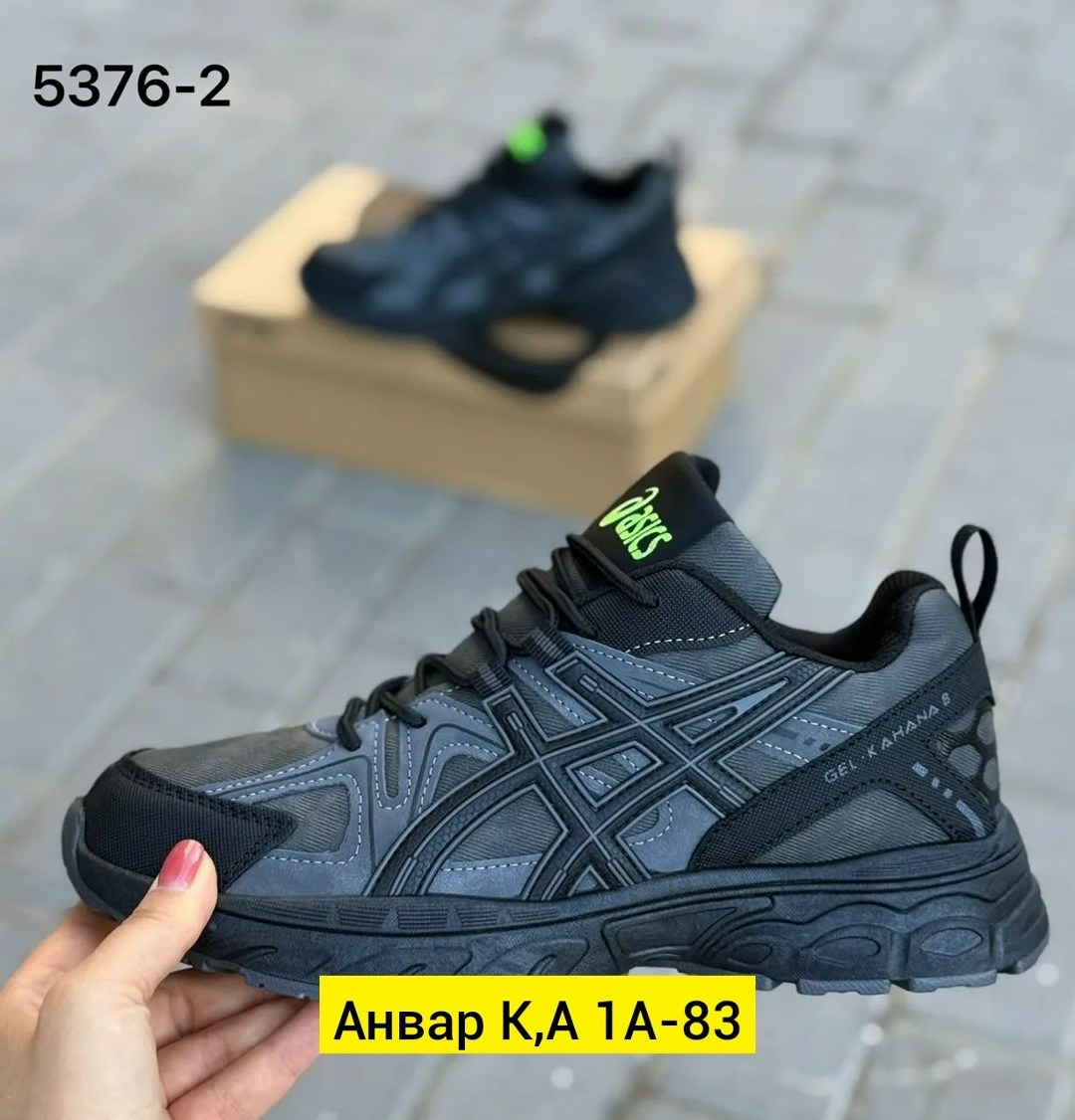 кроссовки мужские asics gel kahana 8,кроссовки мужские asics,кроссовки asics gel kahana 8,кроссовки asics,кроссовки asics gel