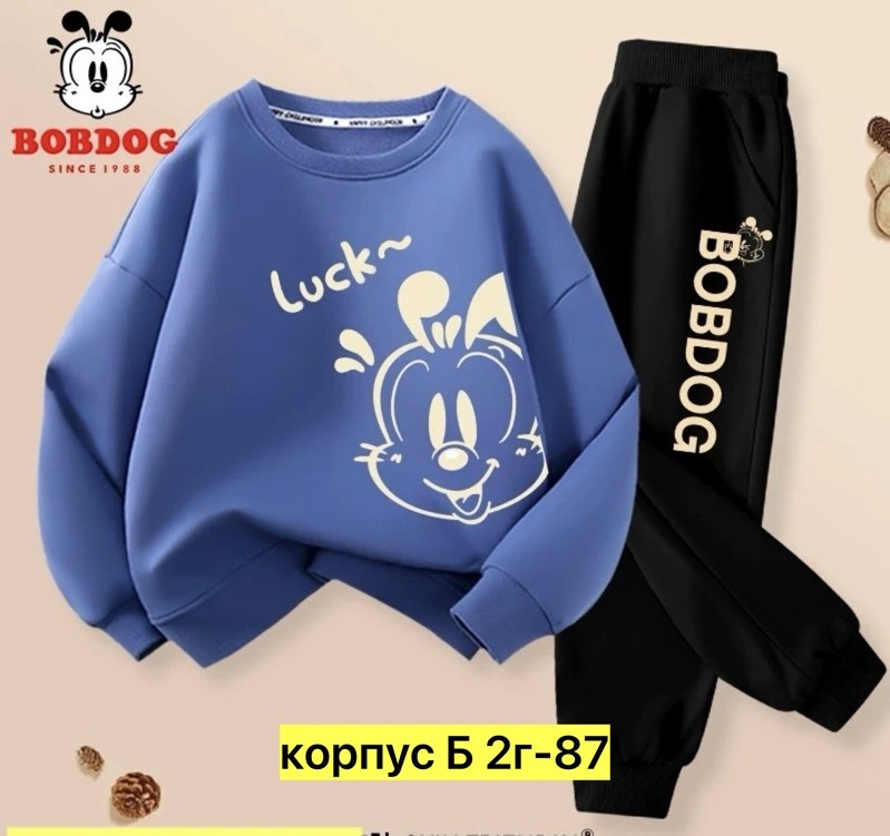 спортивные костюм,костюмчик,детские спортивные костюмы,костюм детский,костюм спортивный для мальчика
