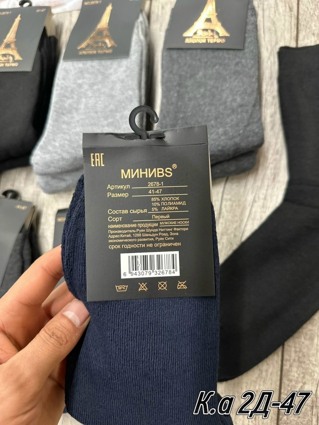 мужские носки,носки мужские 12 пар,мужские носки классические,носки мужские 10 пар,комплект носки мужские