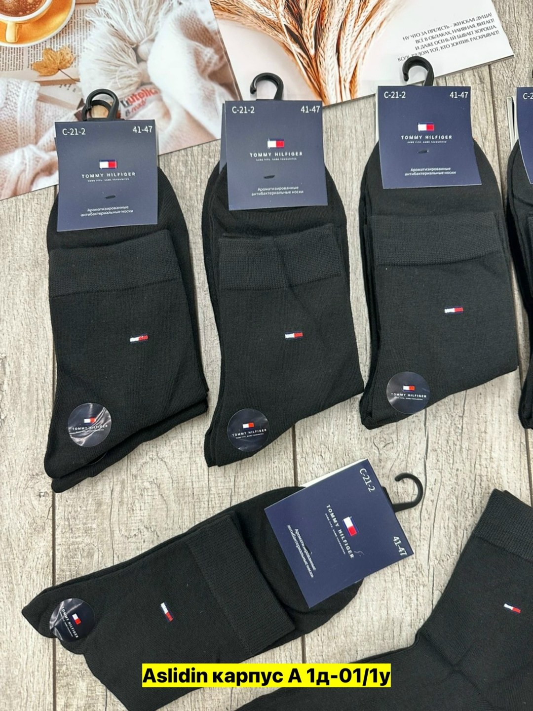 носки мужские,носки tommy hilfiger,носки мужские спортивные,носки мужские 10 пар,носки мужские универсальные