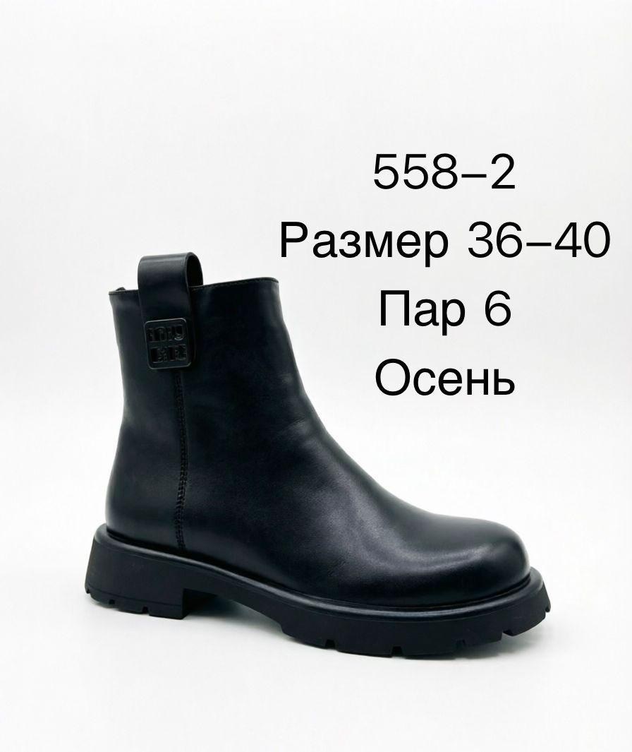 , женская,ботинки,женские ботинки,ботинки el tempo зимние натуральный нубук высокие размер 36 черный