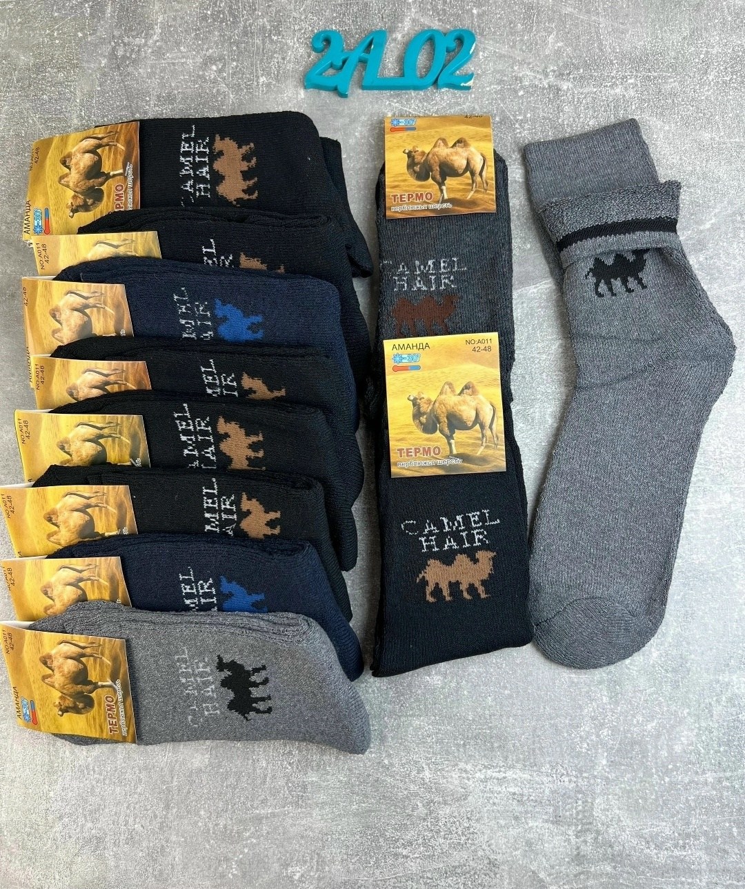 носки мужские,носки мужские 12 пар,носки мужские уют,комплект носки мужские,носки махровые мужские