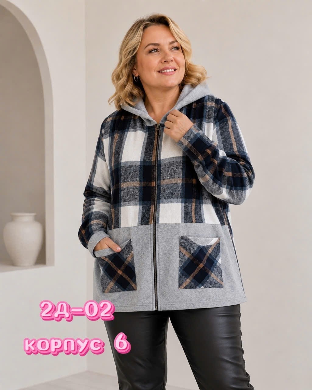 толстовка женская,кофта в клетку,женская кофта,рубашка с капюшоном,куртка в клетку