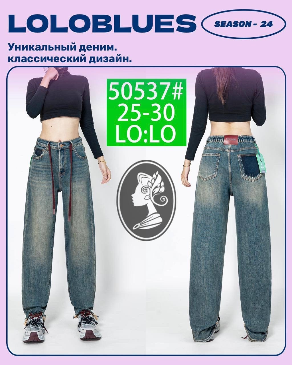 брюки джинсы,джинсы широкие,женские джинсы,джинсы джинсы,женские джинсы и брюки