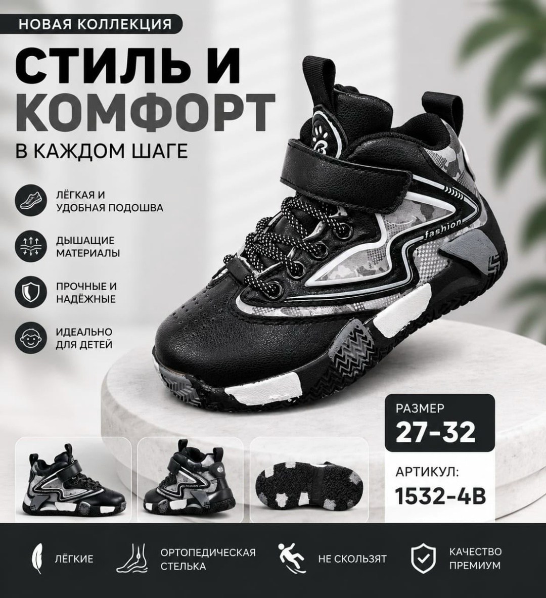 спортивная,кроссовки мальчику, для бега,кроссовки,низкие кроссовки