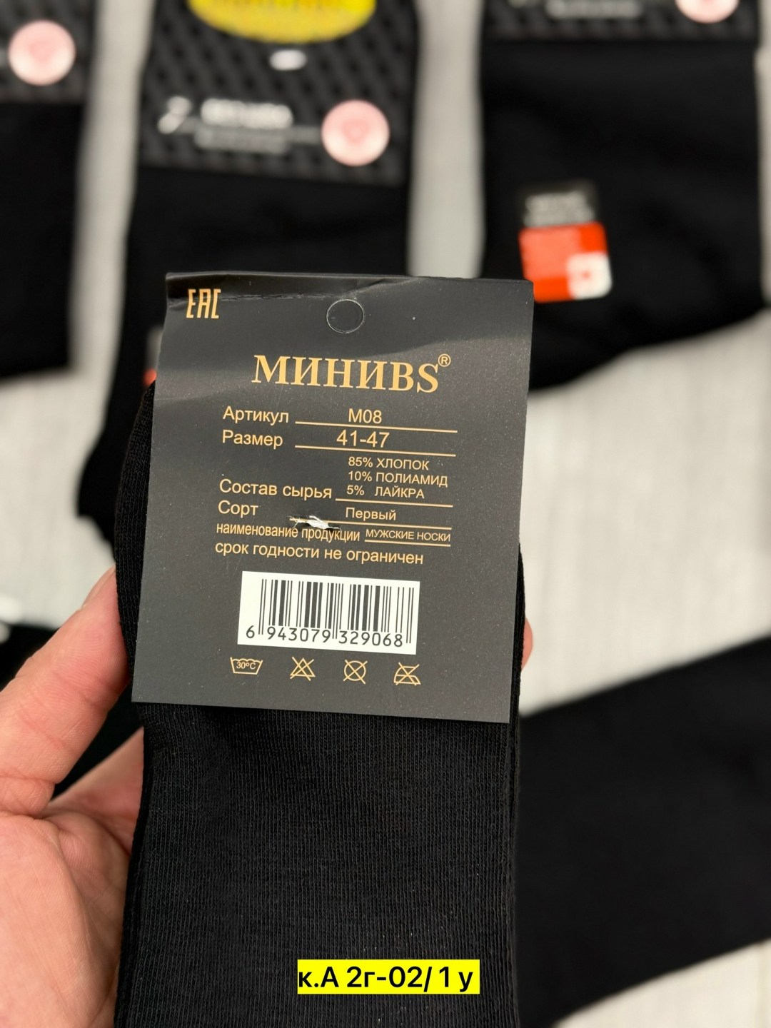 носки мужские,комплект носки мужские,носки мужские классические,носки мужские 10 пар,носки мужские бесшовные