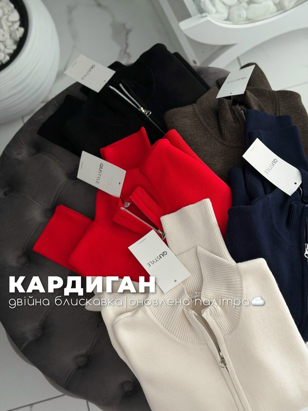 кардиган на молнии вязаный,кардиган,кардиган женский,кардиган на молнии,кардиган женский белый