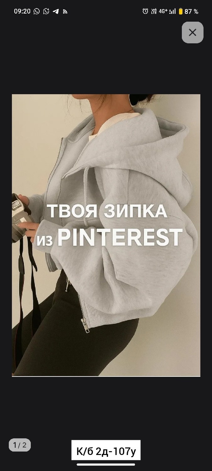 толстовка с капюшоном,оверсайз худи,зип худи оверсайз женский,женская толстовка,оверсайз зип худи на молнии кофта с начесом y2k tishka 244019897