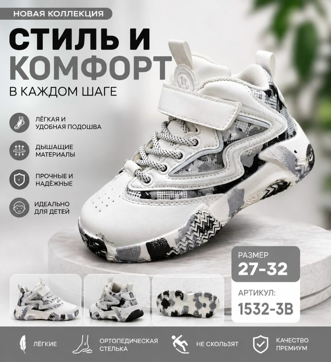 спортивная,кроссовки мальчику, для бега,кроссовки,низкие кроссовки
