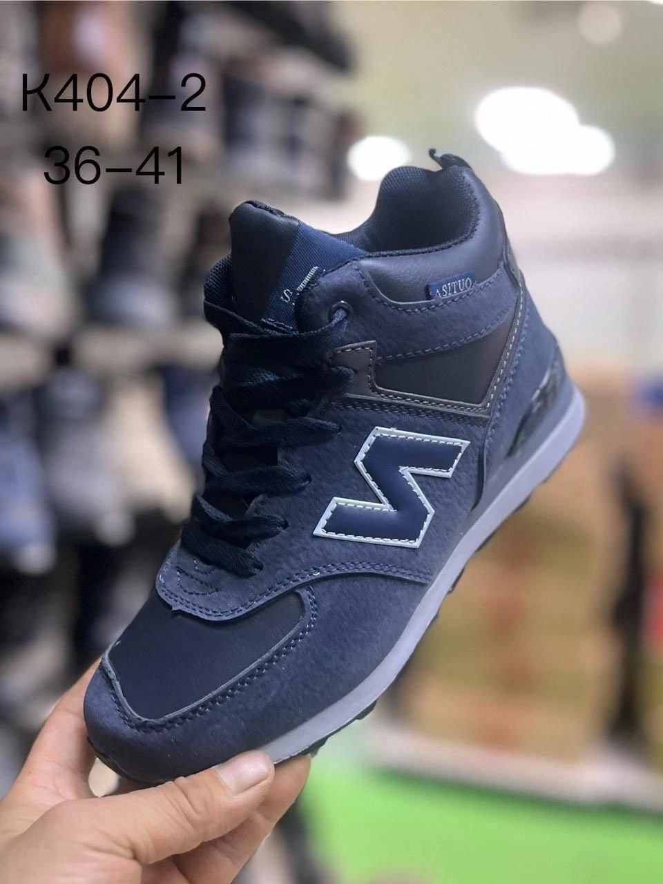 кроссовки new balance 574 зимние,зимние кроссовки new balance,мужские зимние кроссовки new balance 574,кроссовки мужские зимние,зимние кроссовки new balance 574 mid