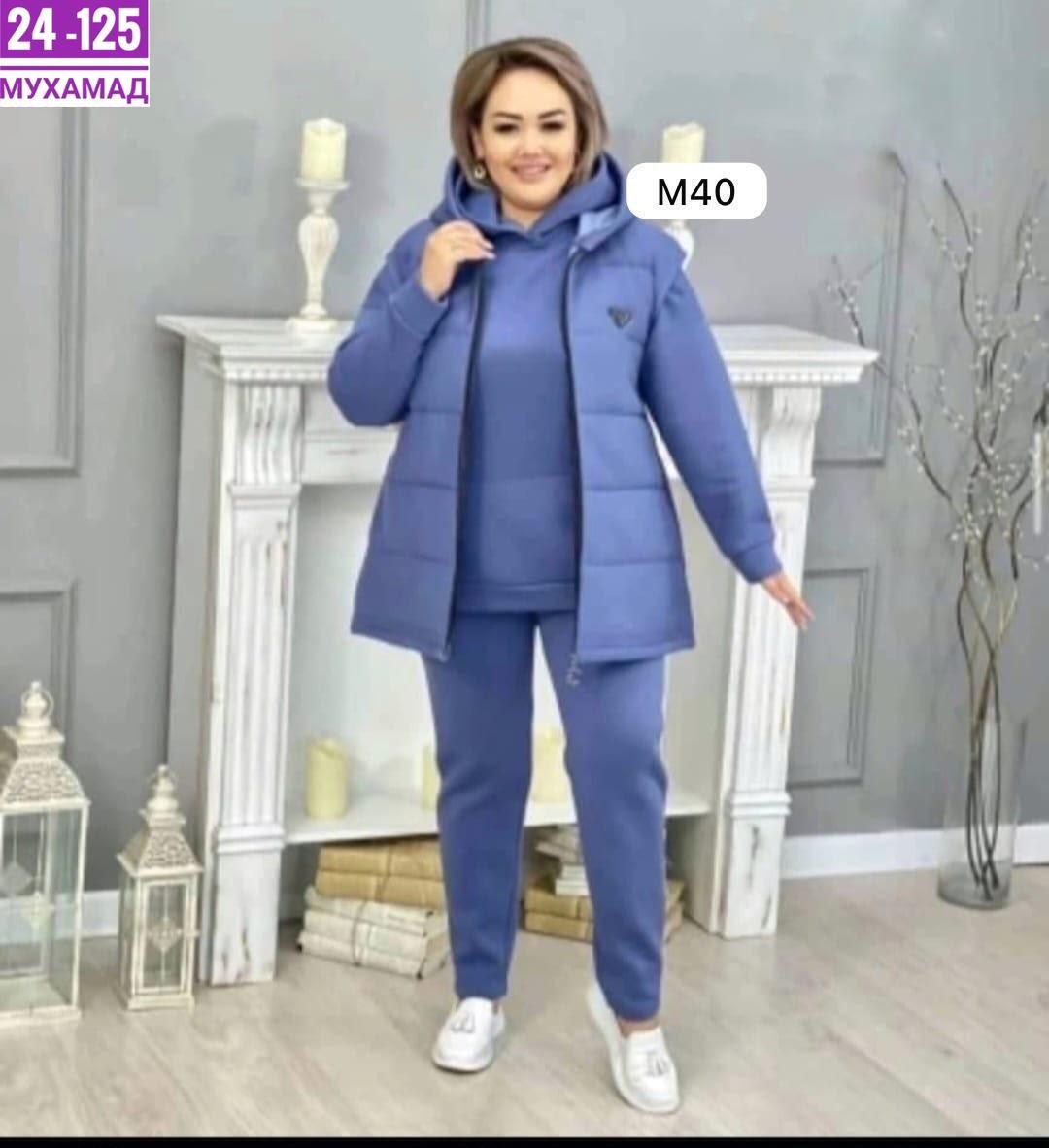 женский костюм тройка,женские костюмы больших размеров,cпортивный костюм женский теплый,женские костюмы,костюм теплый женский