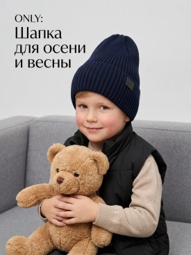 Шапка