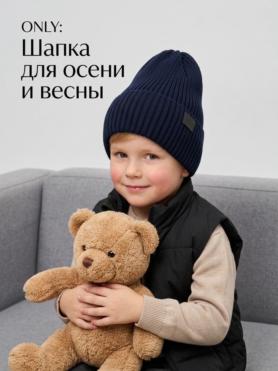шапка для детей,шапка для мальчика,шапка для мальчика весна,шапка демисезонная,шапка детская