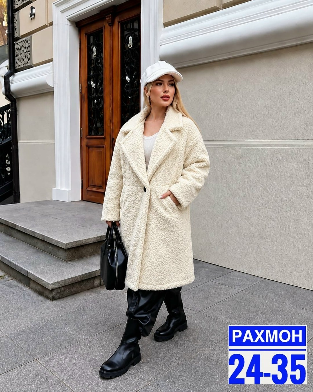 шубка тедди,пальто женское,шуба тедди,пальто шуба,меховое пальто