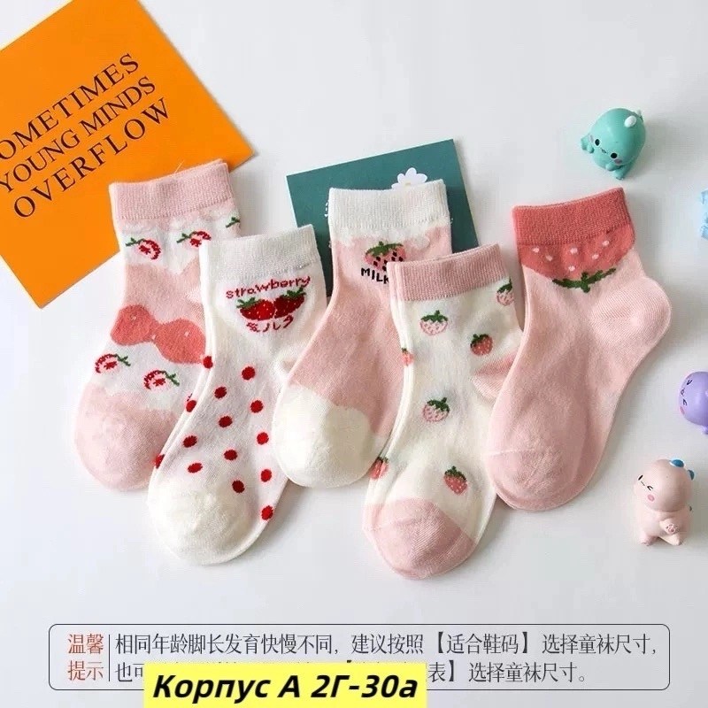 детские носки для девочек,носки детские хлопковые,носки для девочки,детские носки,детские носочки