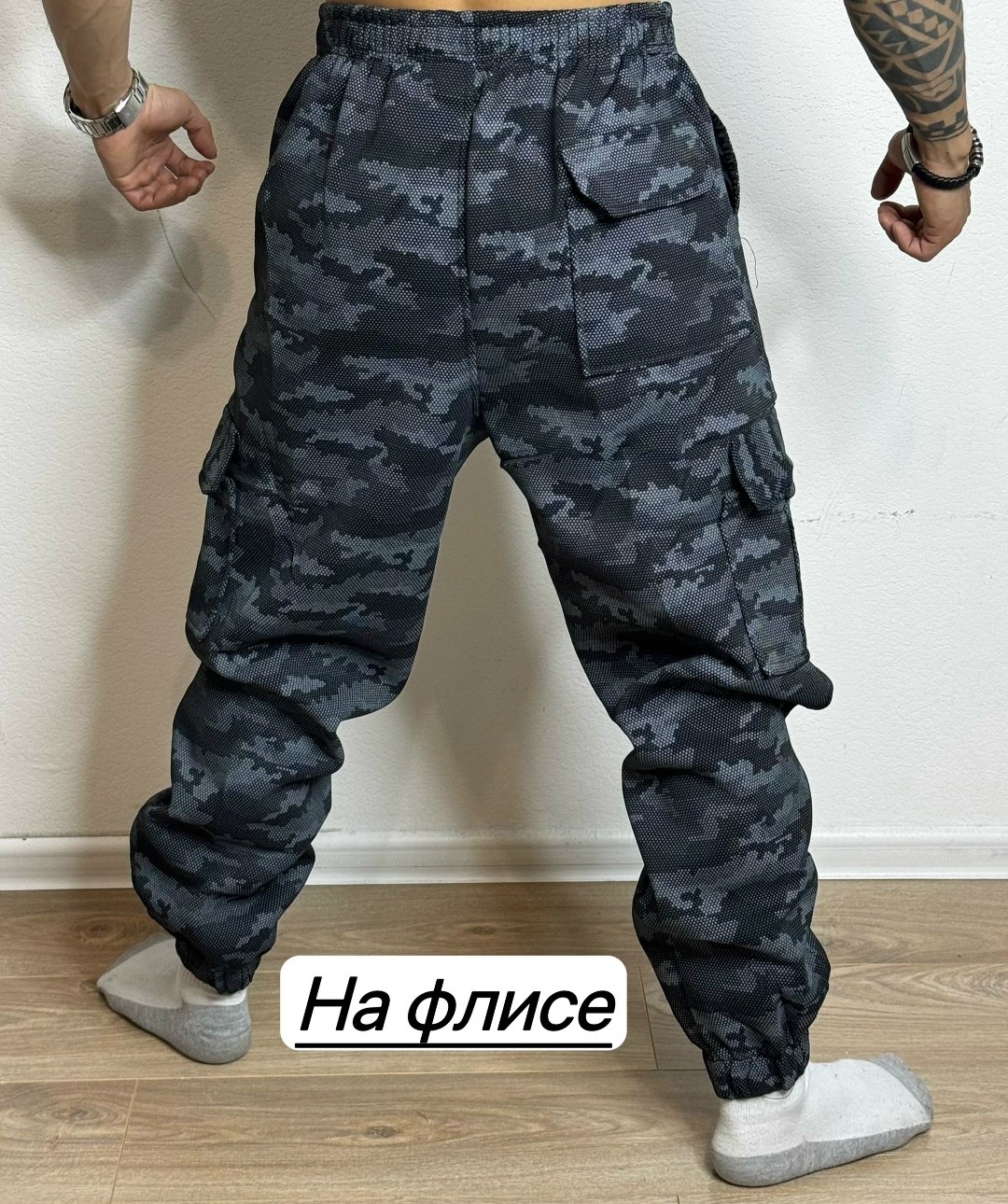 брюки для мужчин,мужские брюки,джоггеры на флисе,брюки мужские на флисе,штаны камуфляж