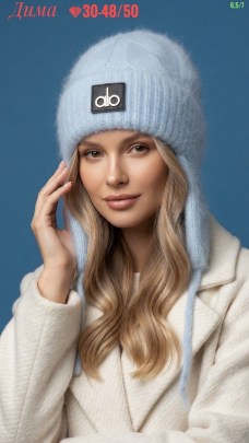 Шапка