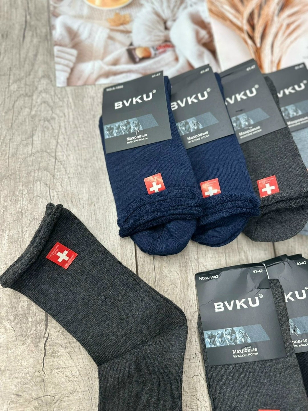 носки мужские,носки мужские теплые носки,носки мужские классические,носки мужские без резинки медицинские,bfl носки мужские медицинские