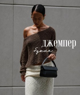 Свитер