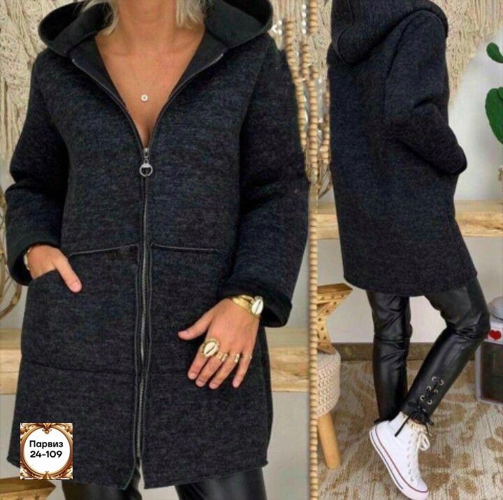 кардиган,кофта кардиган,женский кардиган,кардиган кашемир,кардиган женский с капюшоном