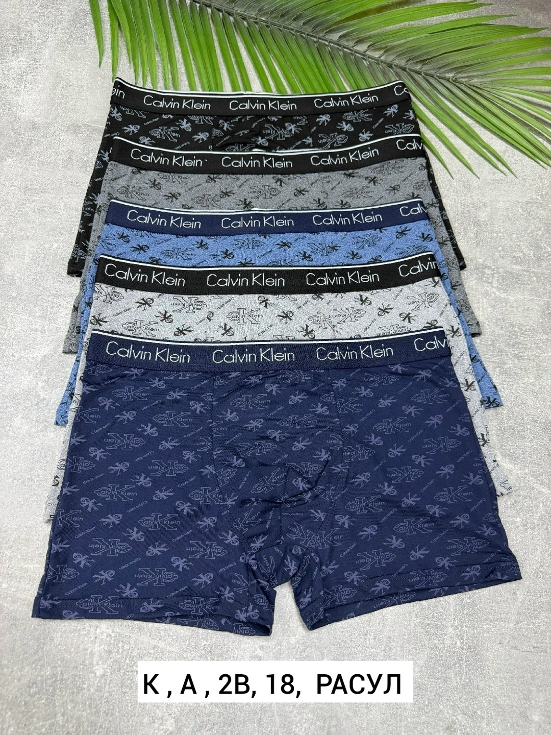 трусы мужские calvin klein,трусы мужские 5 шт,комплект трусов мужских,боксеры трусы мужские,трусы мужские набор
