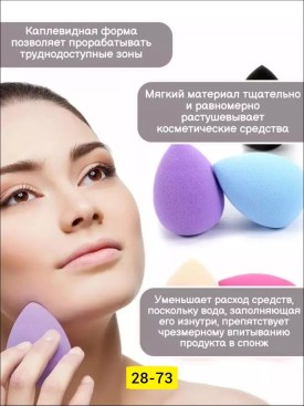 1000 мелочей