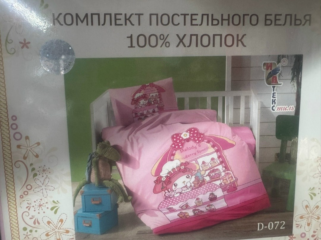 комплект постельного белья детский,ивтекс комплект постельного белья,комплект постельного белья,детская постельное белье,постельное белье поплин детское