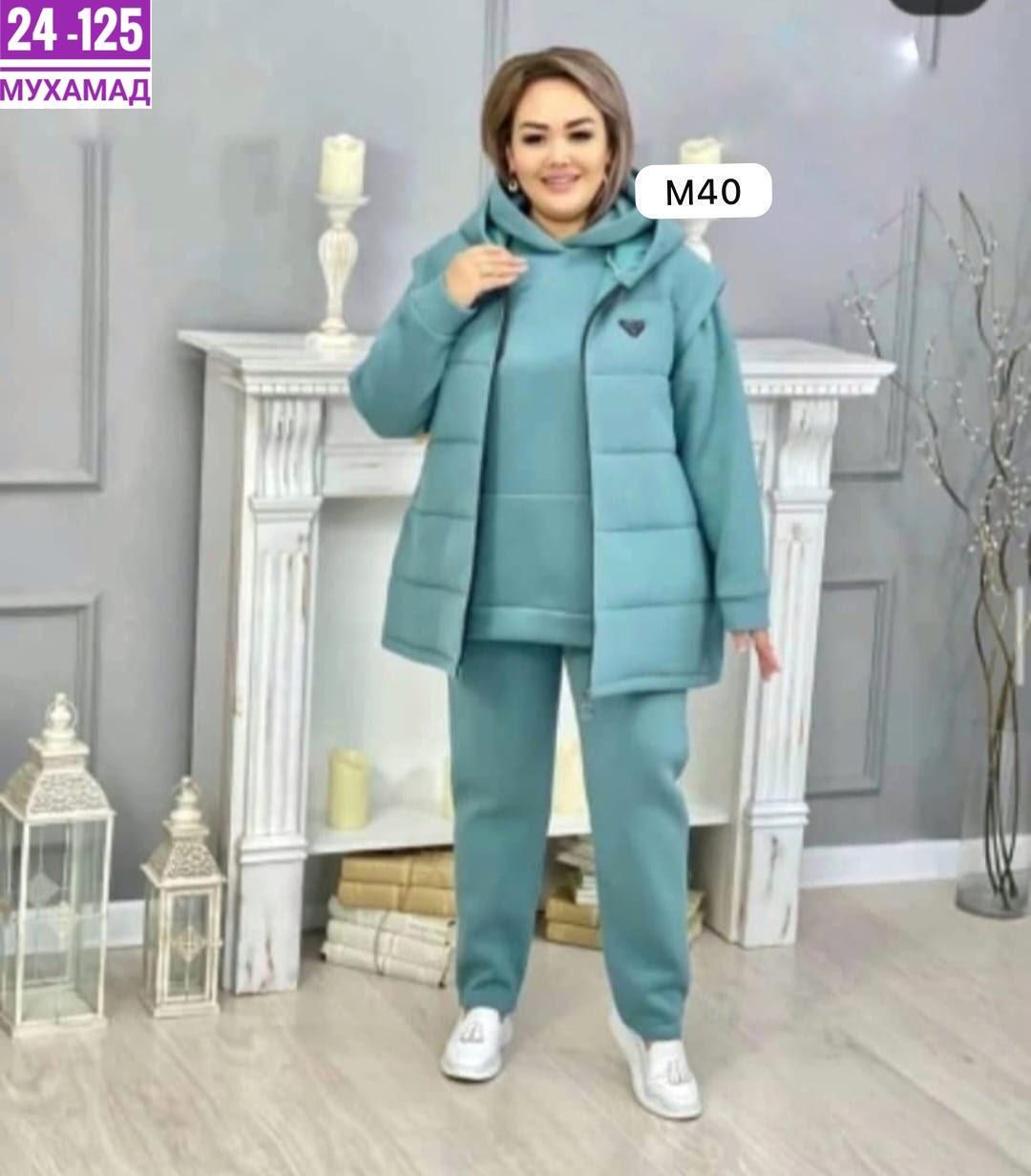 женский костюм тройка,женские костюмы больших размеров,cпортивный костюм женский теплый,женские костюмы,костюм теплый женский
