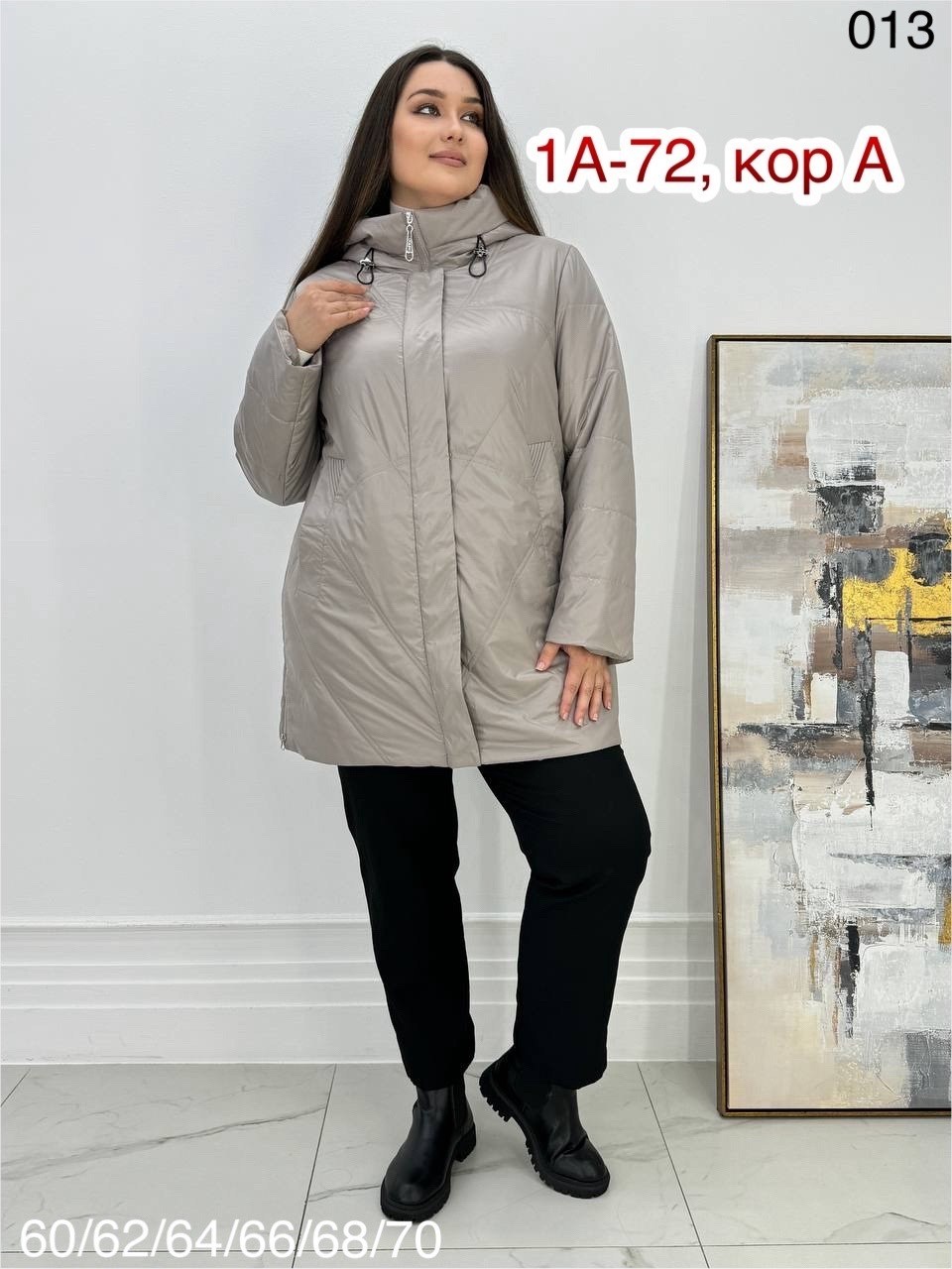 куртка женская демисезонная,женская верхняя одежда больших размеров,куртка женская,демисезонная куртка,женская куртка большого размера