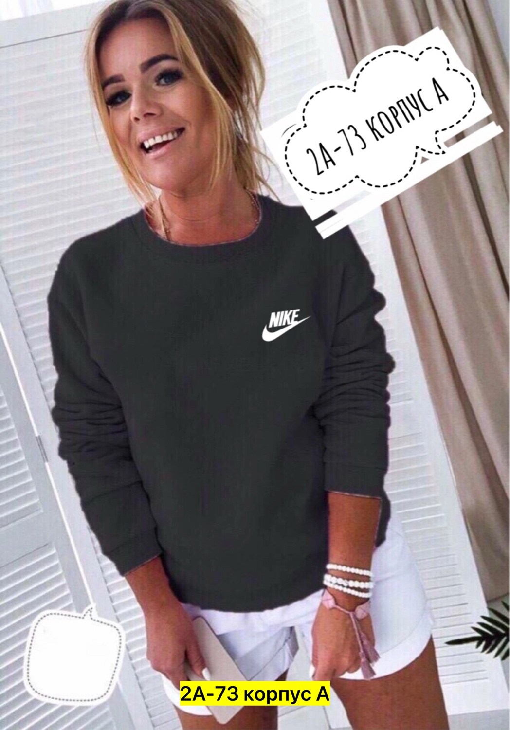 свитшот женская,толстовки свитшот,свитшот женский nike,кофта свитшот,свитшот женский puma