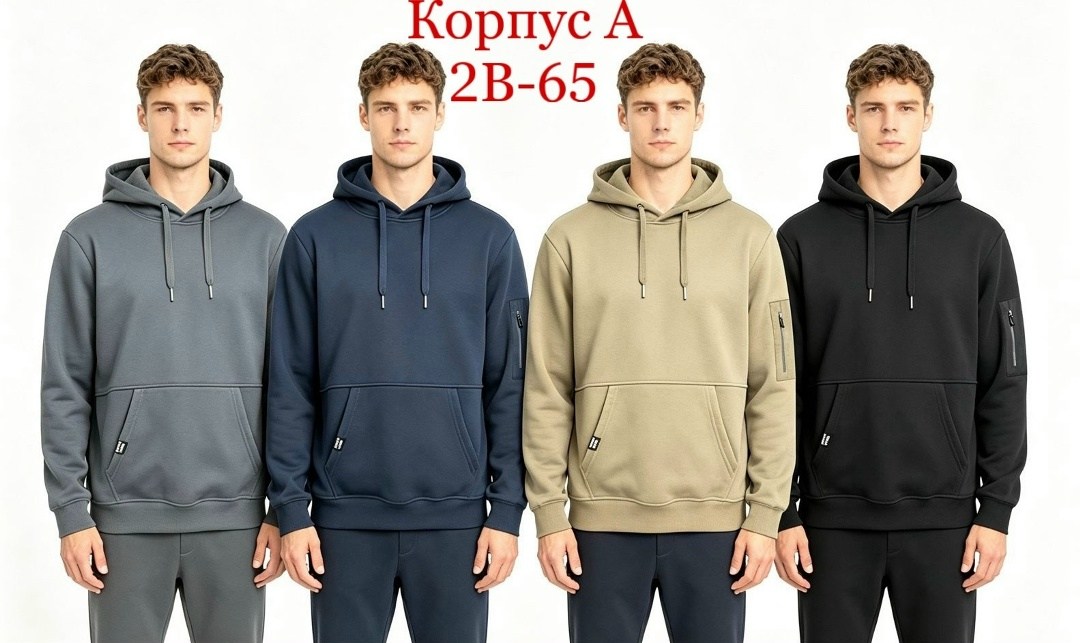 толстовка мужская,толстовки худи,толстовка,толстовка с капюшоном,толстовки свитшот