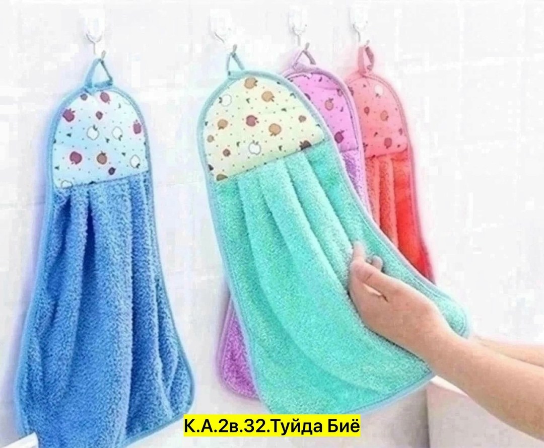 кухонное полотенце из микрофибры,полотенца кухонные для дома из микрофибры,набор кухонных полотенец из микрофибра,полотенца кухонные из микрофибры набор 12 шт,набор кухонные полотенец