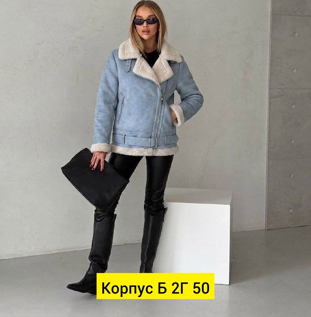 дубленка женская mtforce 3321 голубая l,куртка джинсовая утеплённая konessstyle,дубленка джинсовая,куртка дубленка,дубленка джинсовая авиатор зимняя утепленная