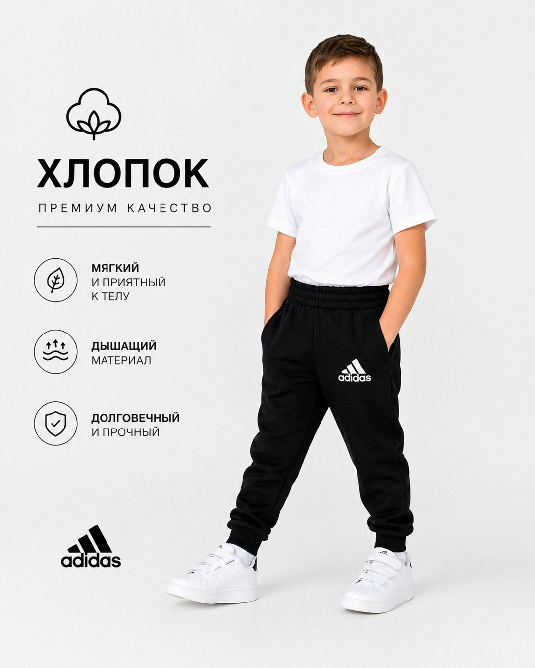 штаны спортивные для мальчика adidas,спортивные штаны для мальчика,брюки спортивные adidas,брюки спортивные для мальчик,брюки для мальчика adidas