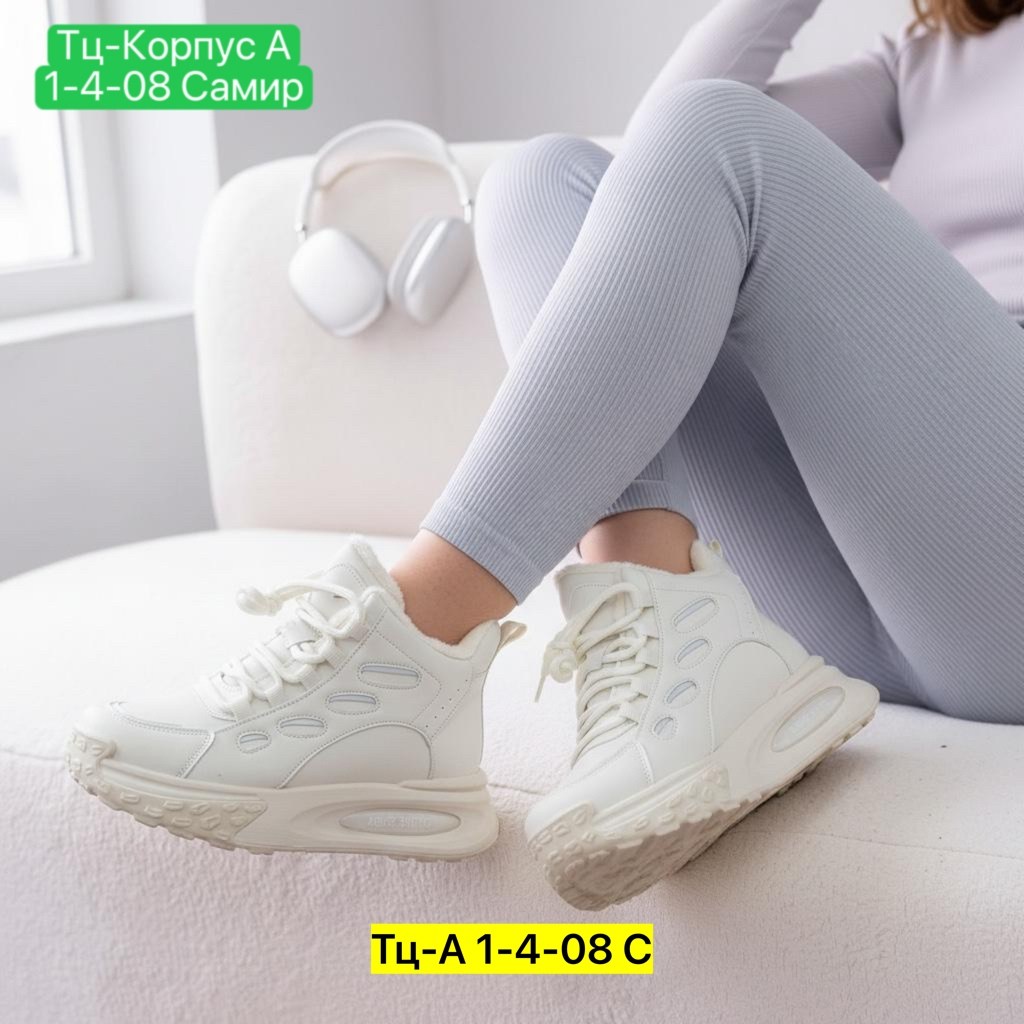 ,кроссовки женскиe,зимние кроссовки женские, женская,кроссовки эко кожа