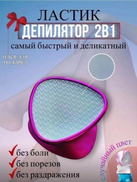 Топик