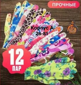 1000 мелочей